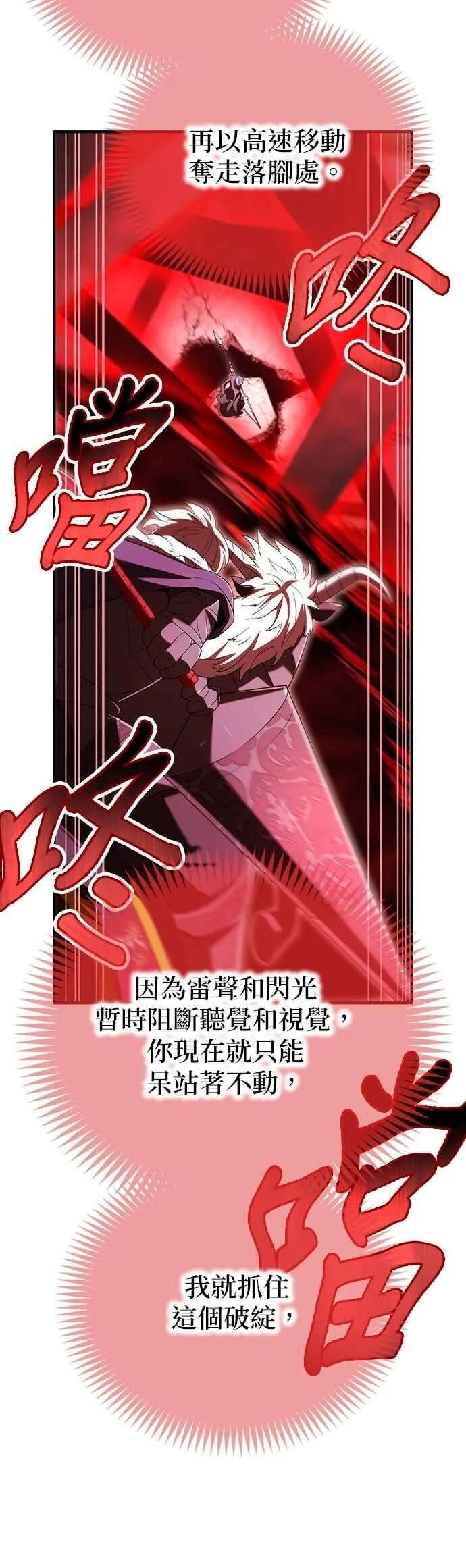 第71集 第64页