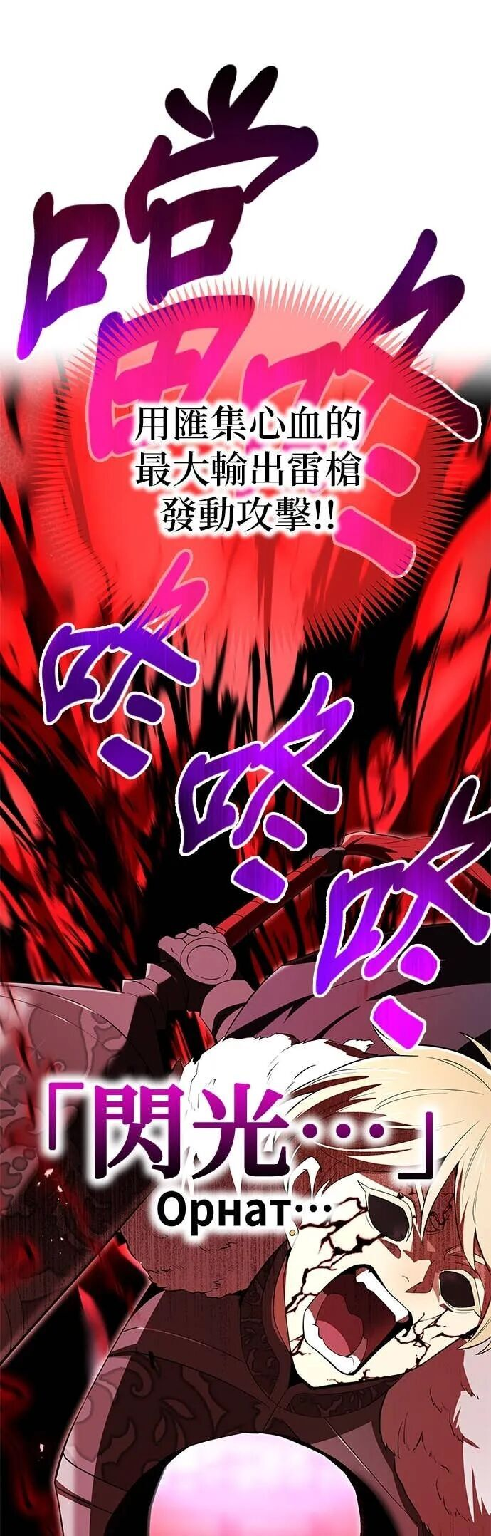 第71集 第65页