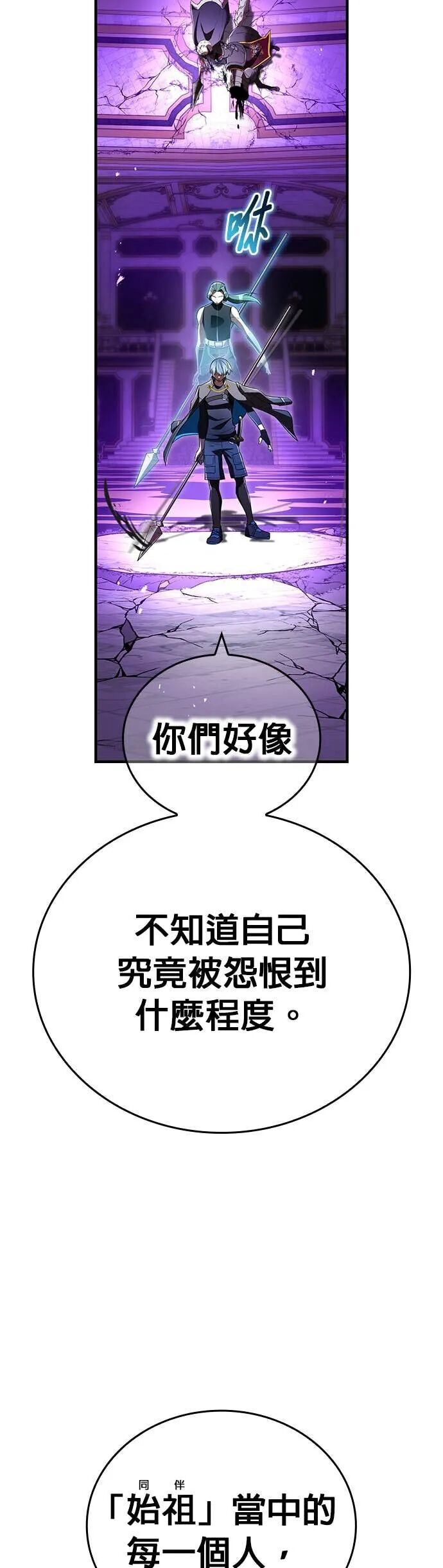第71集 第69页