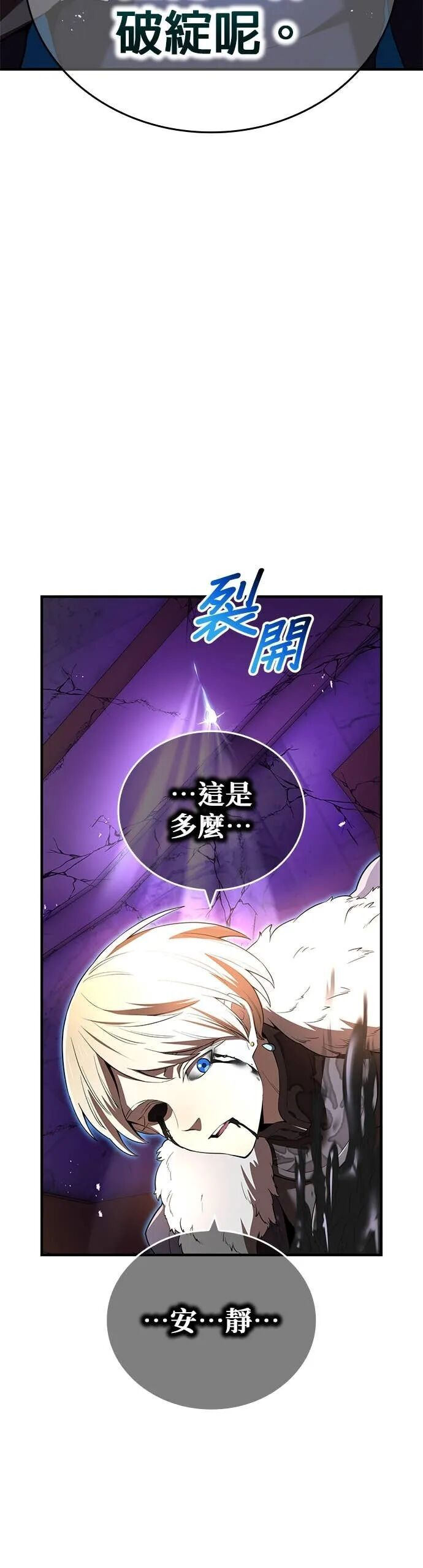 第71集 第72页