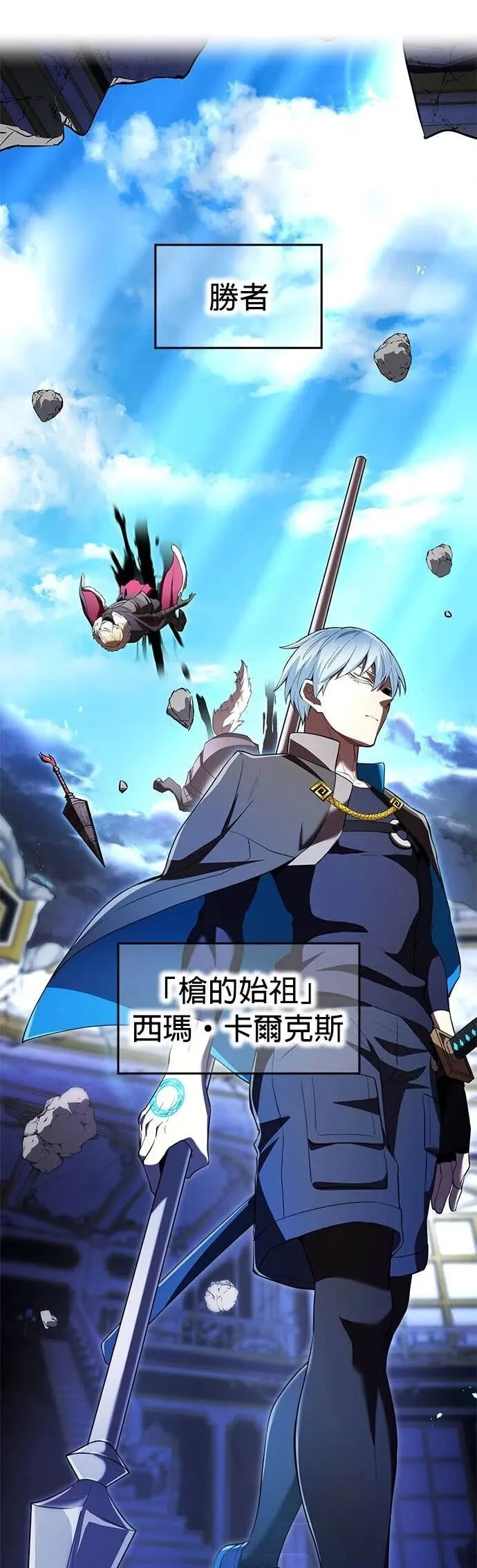 第72集 第1页