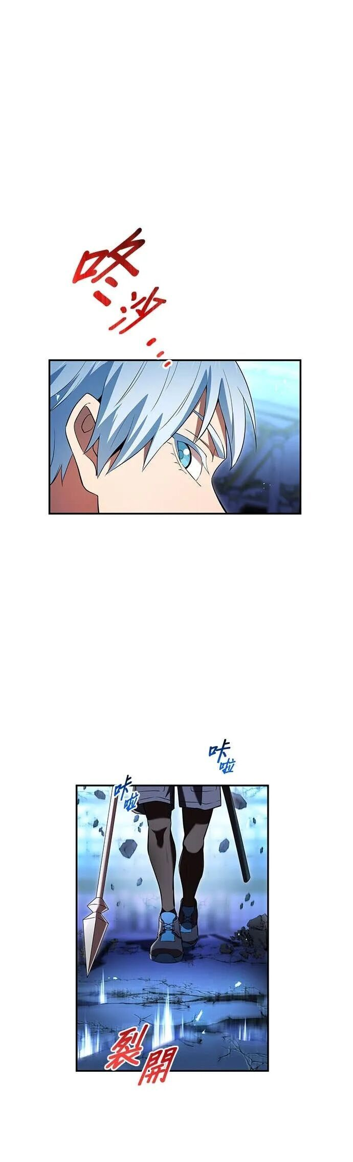 第72集 第3页