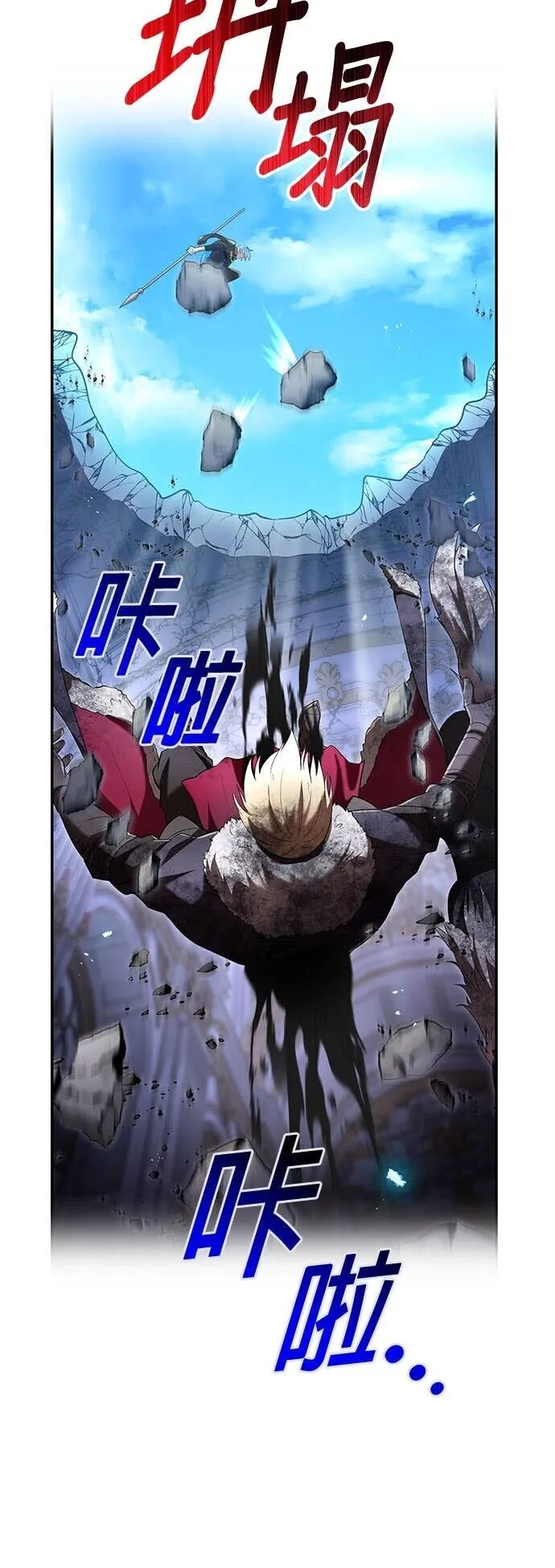 第72集 第9页