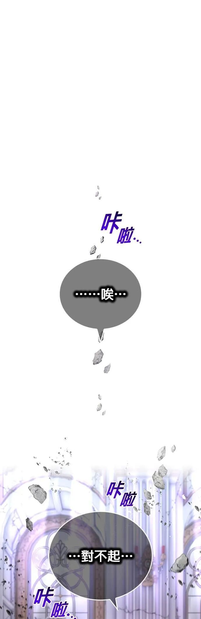 第72集 第10页