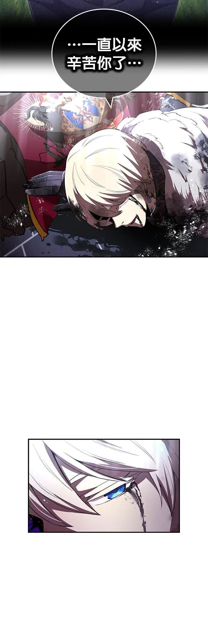 第72集 第12页