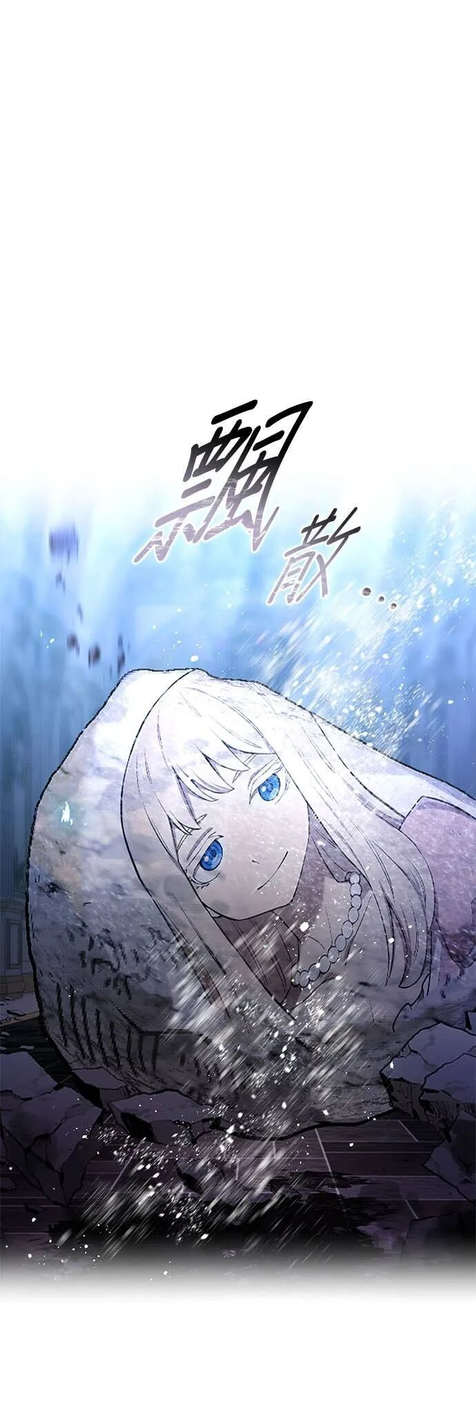 第72集 第16页