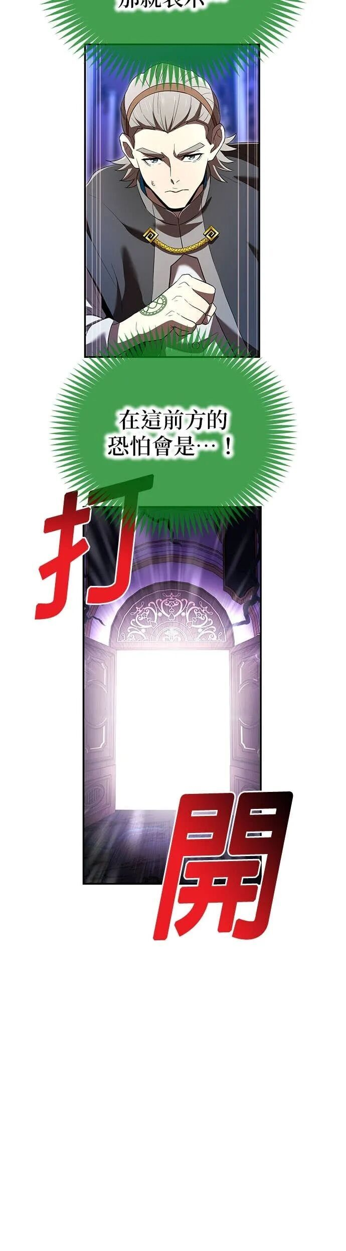 第72集 第22页