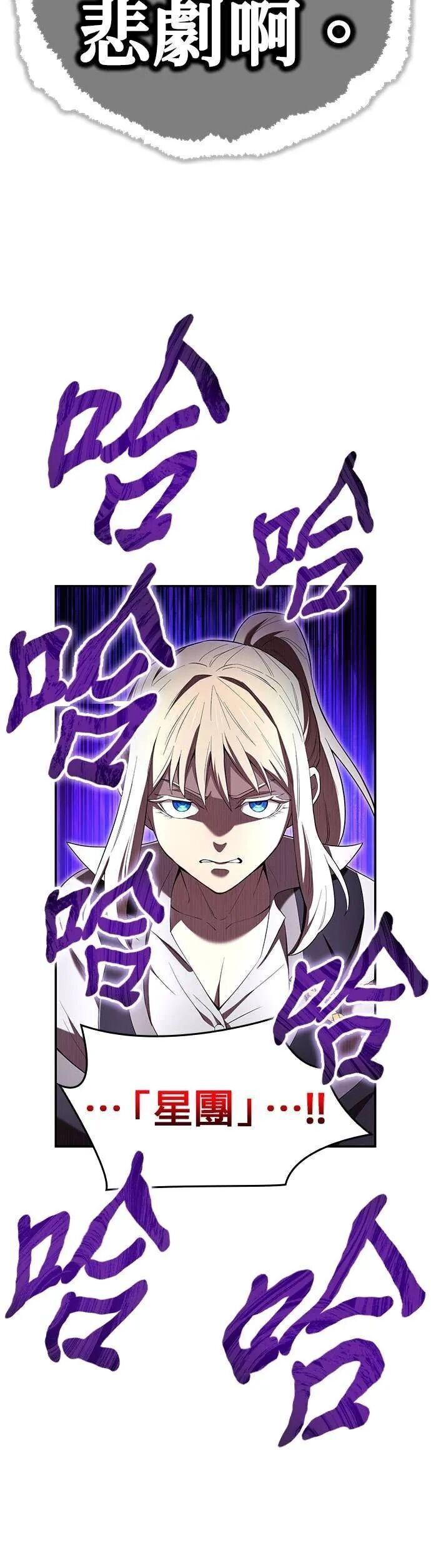 第72集 第27页