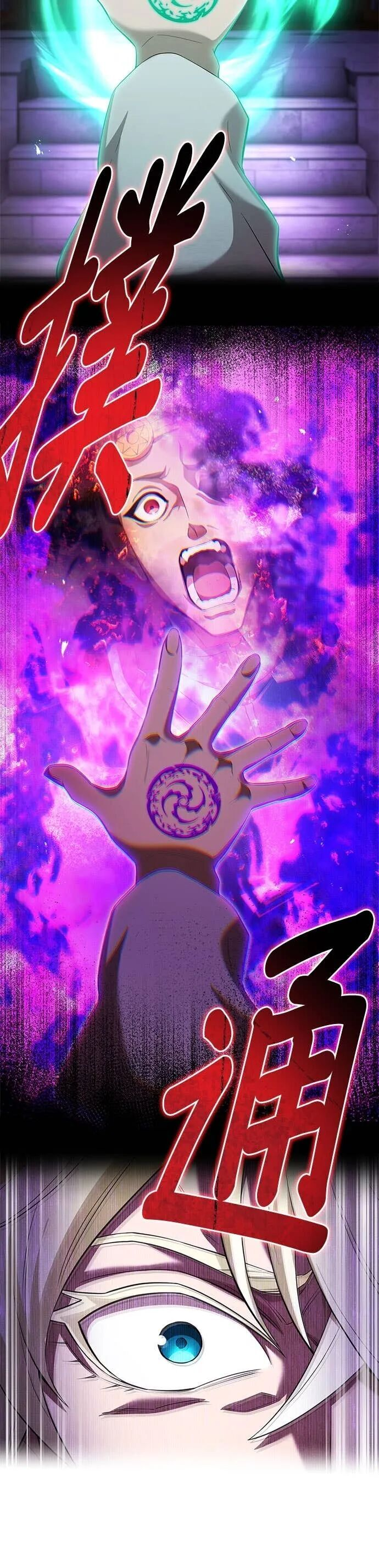 第72集 第29页