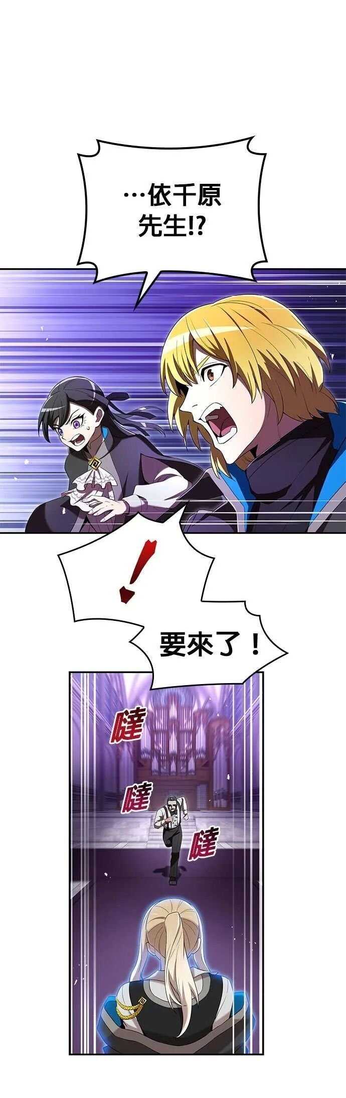 第72集 第34页