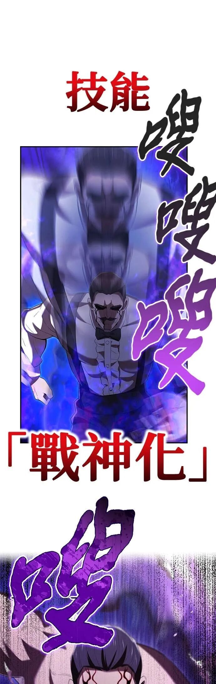 第72集 第35页