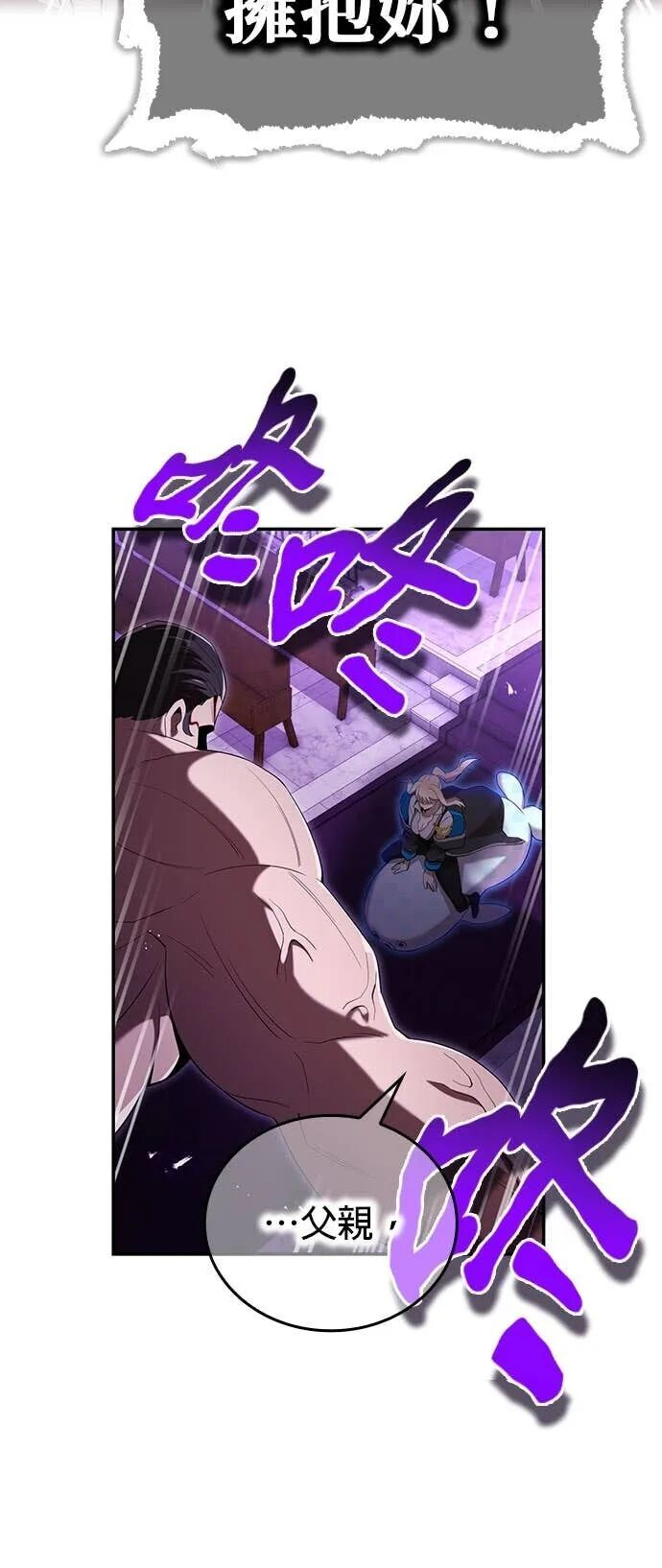 第72集 第38页