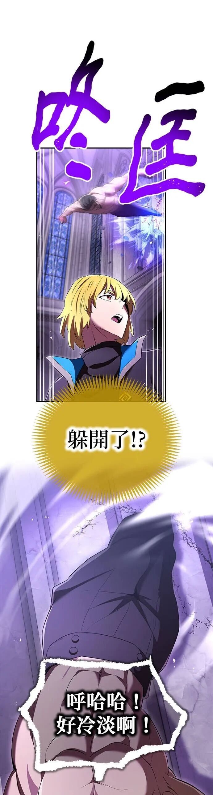 第72集 第41页