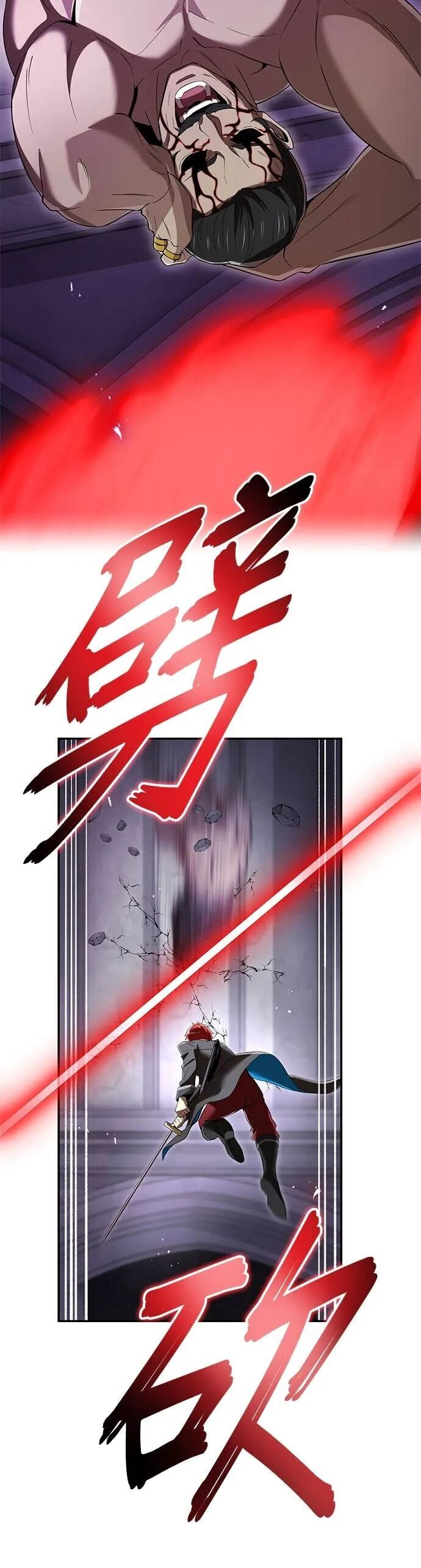 第72集 第42页
