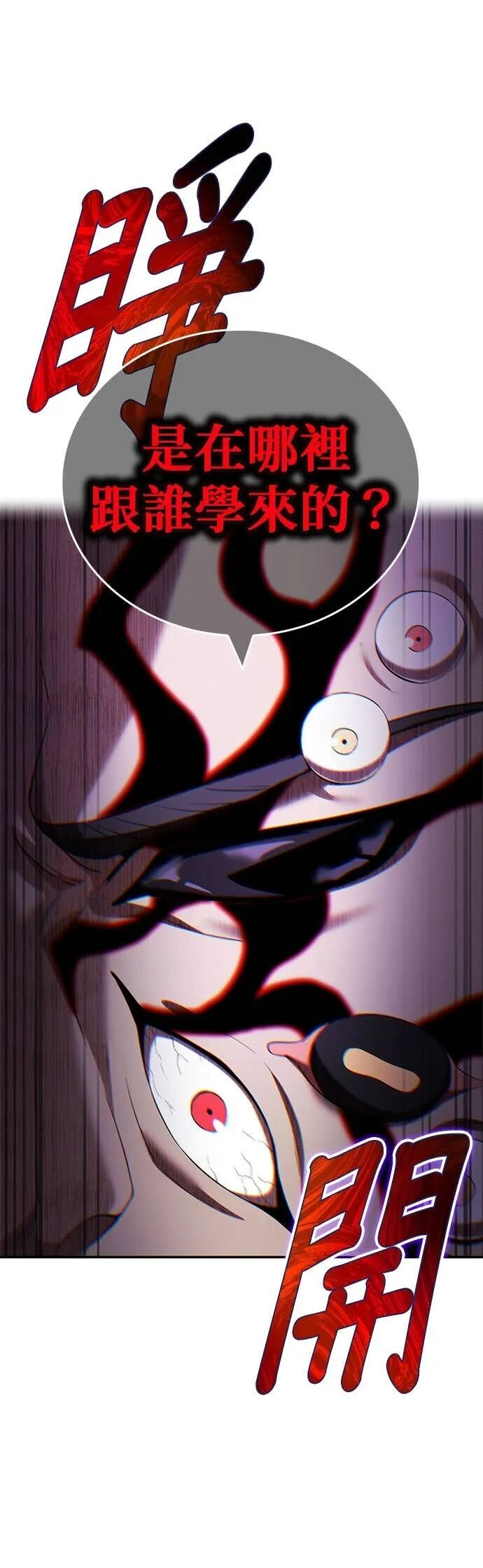 第72集 第46页