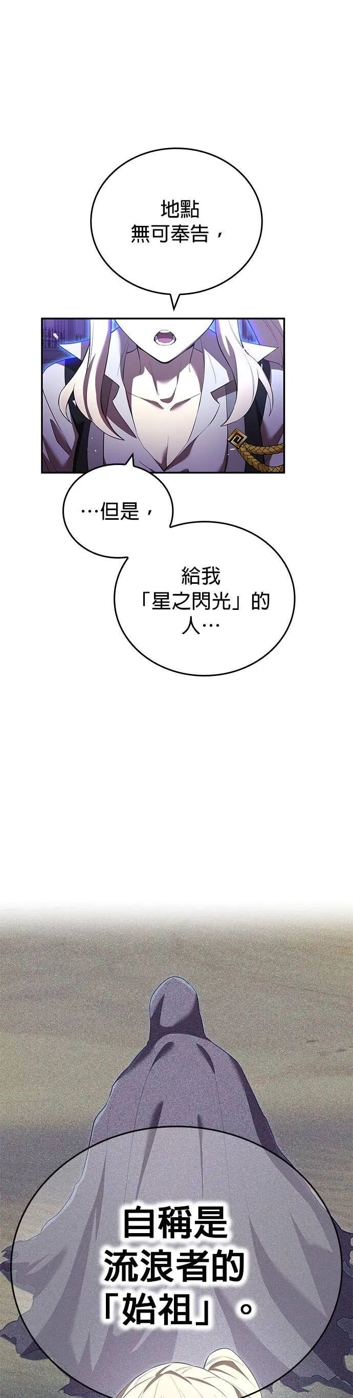 第72集 第47页