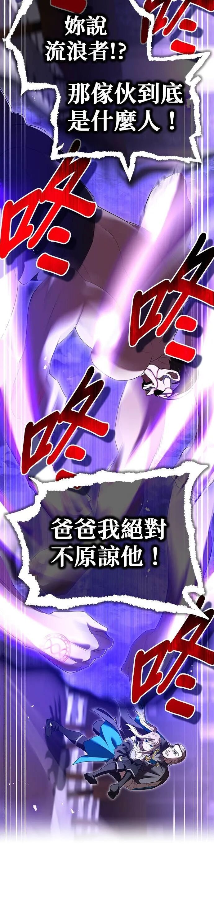 第72集 第50页
