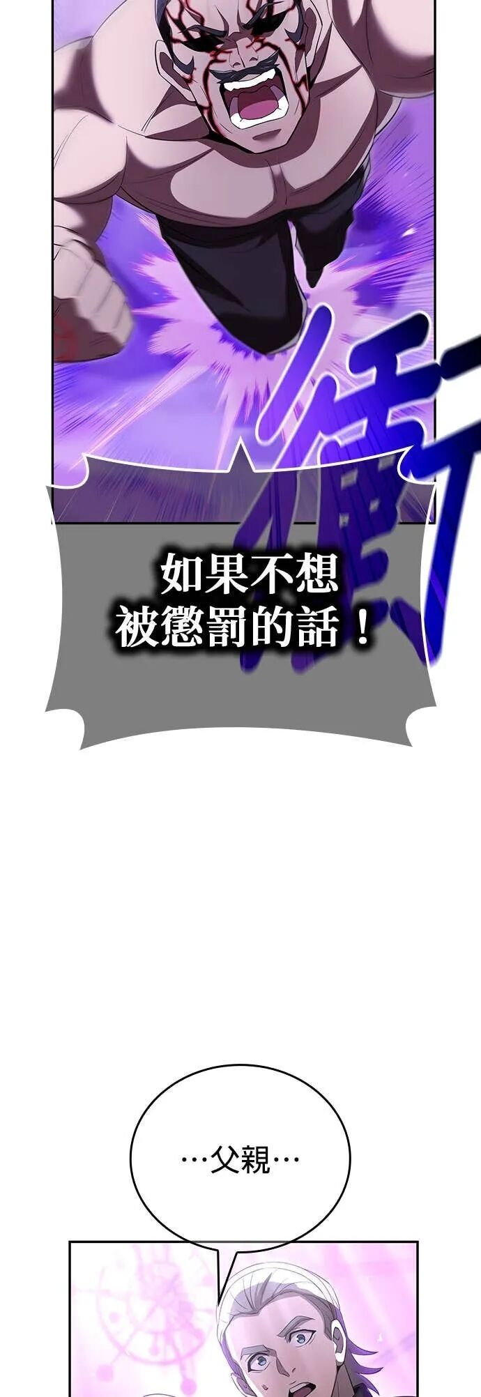 第72集 第52页