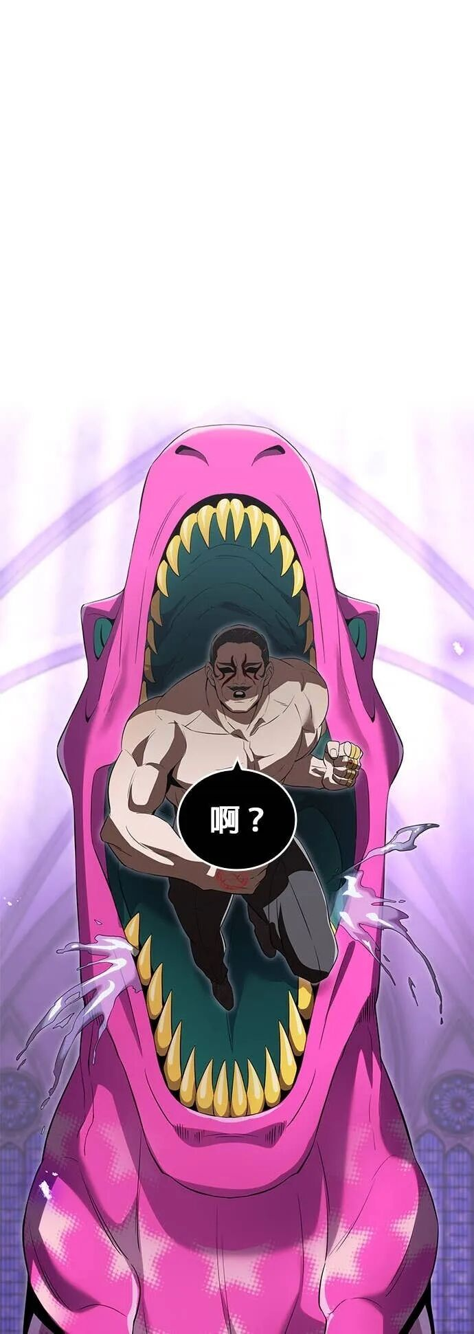 第72集 第54页