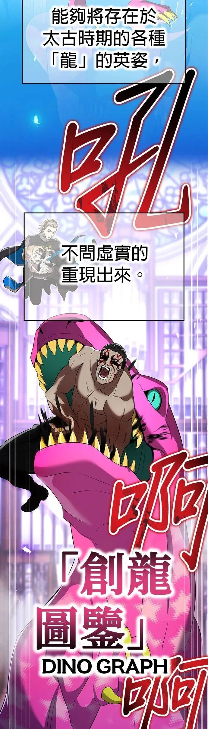 第72集 第57页