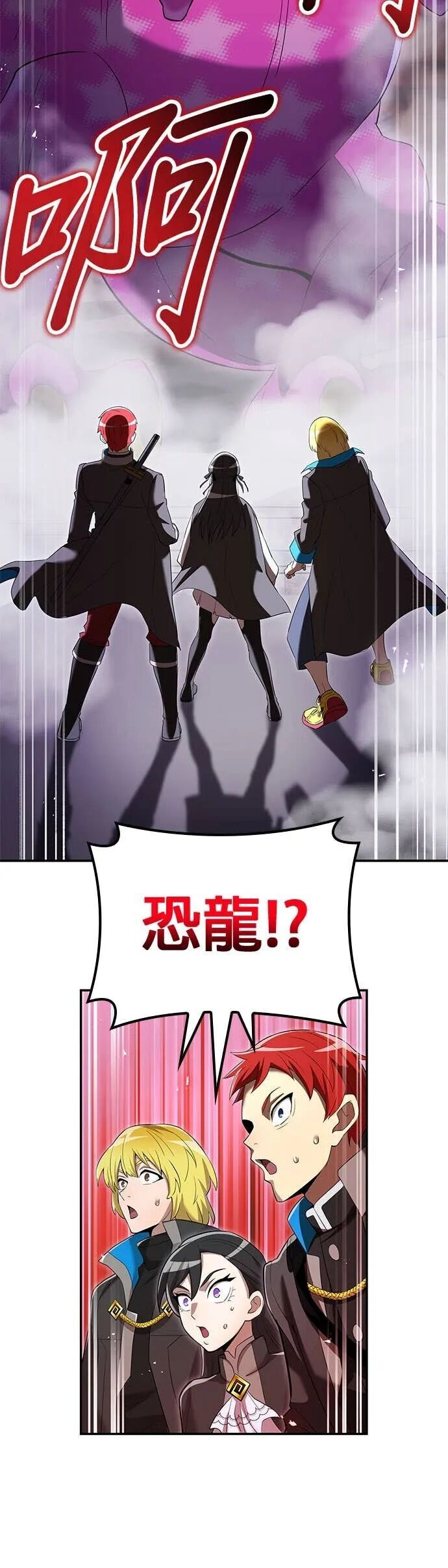 第72集 第58页
