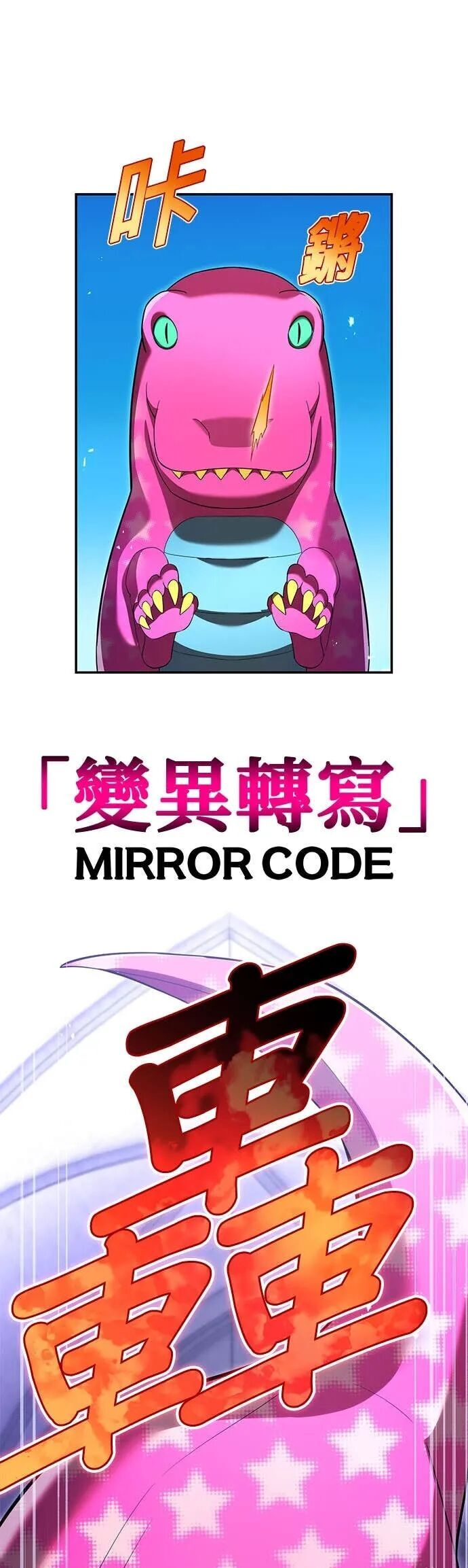 第72集 第59页