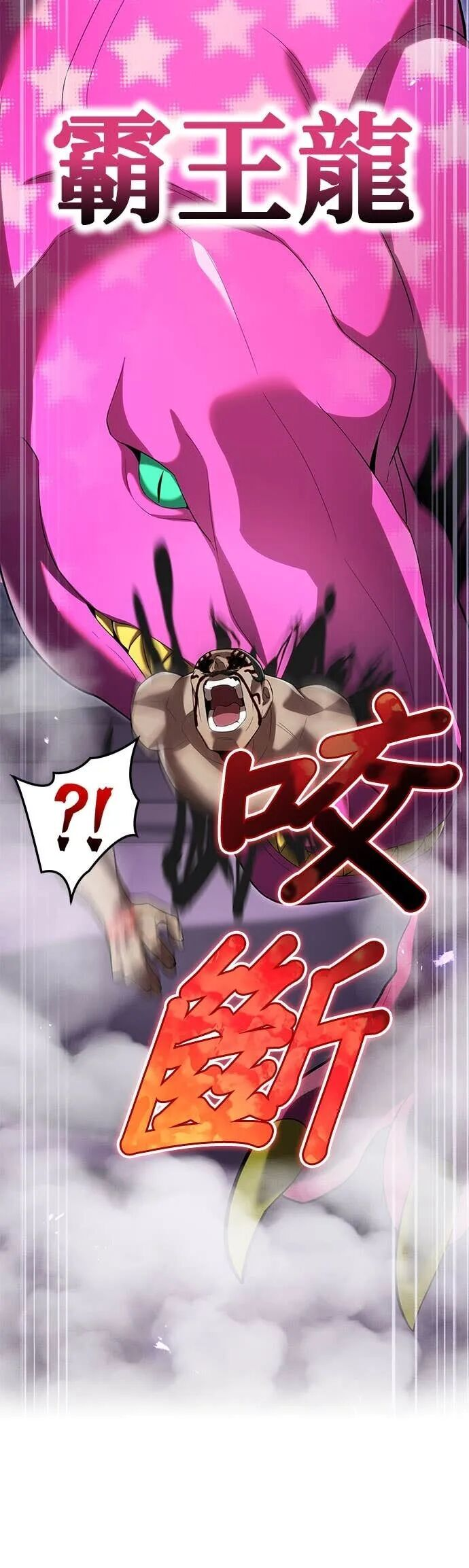 第72集 第60页