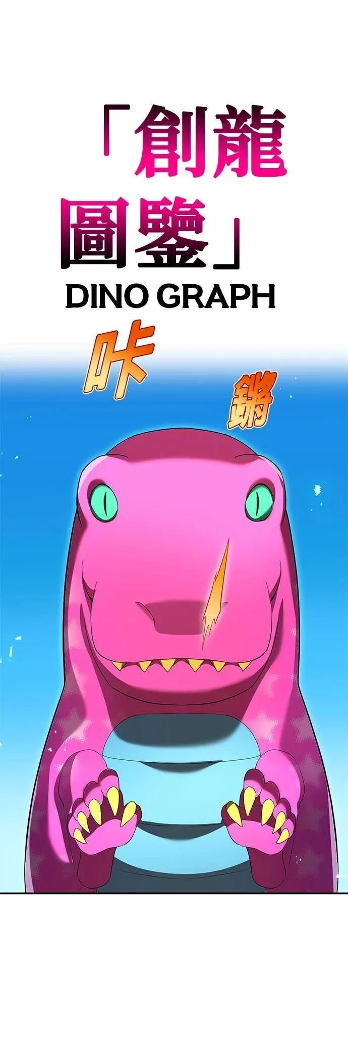 第73集 第1页