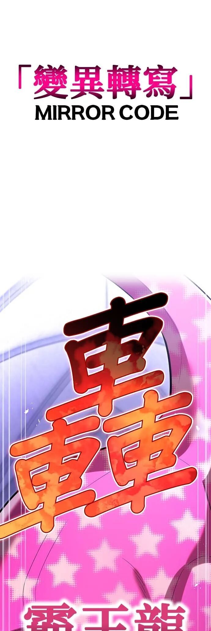 第73集 第2页