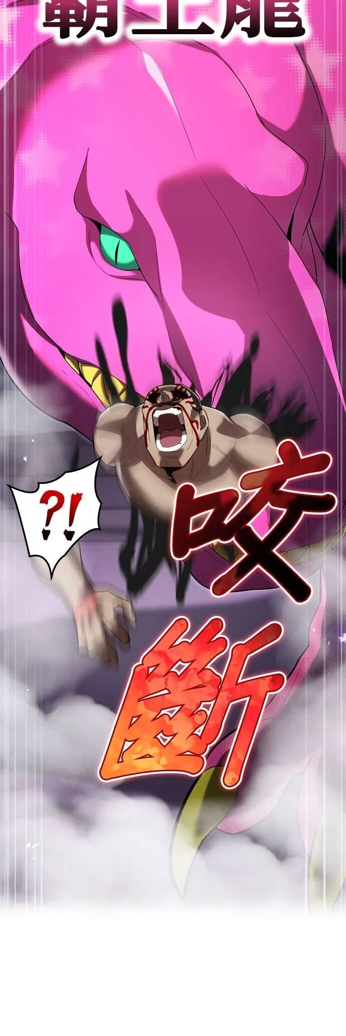 第73集 第3页