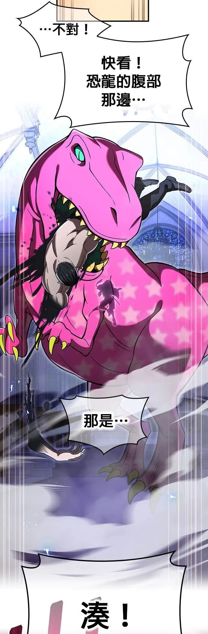 第73集 第5页