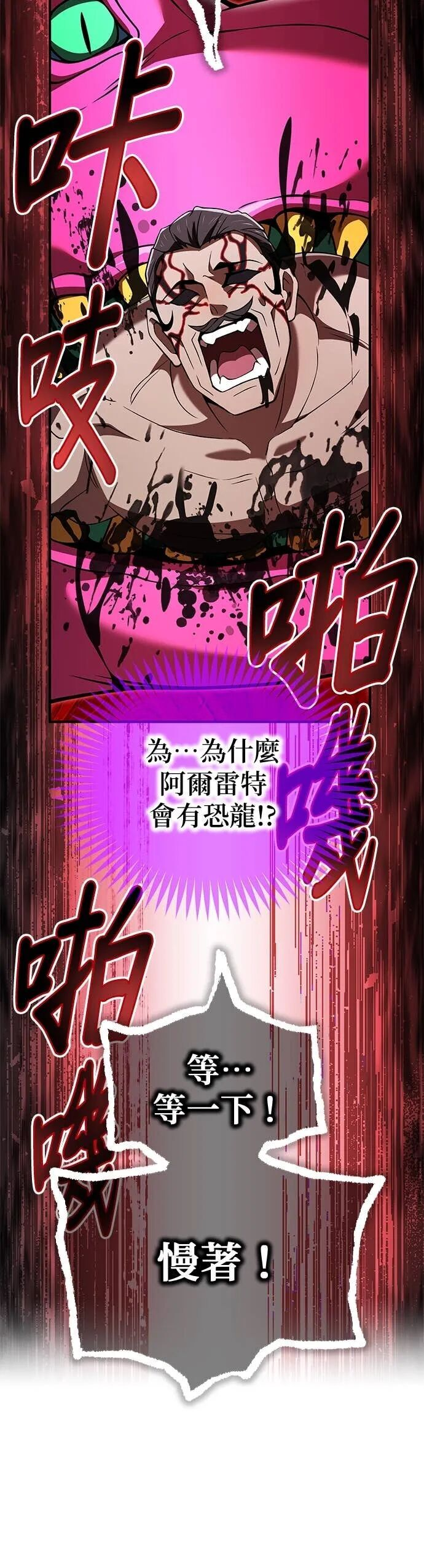 第73集 第13页