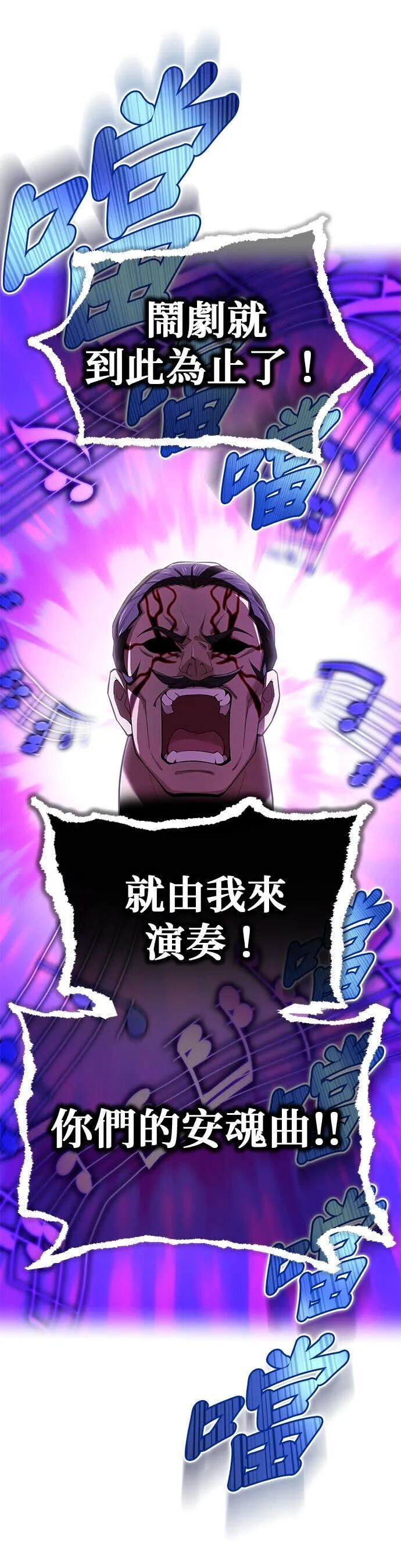 第73集 第22页
