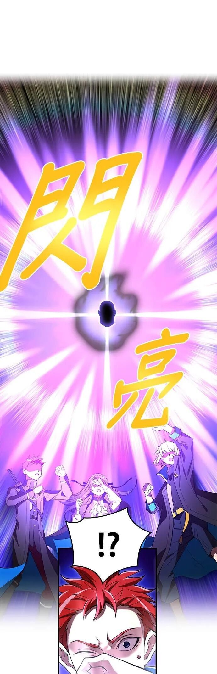第73集 第23页