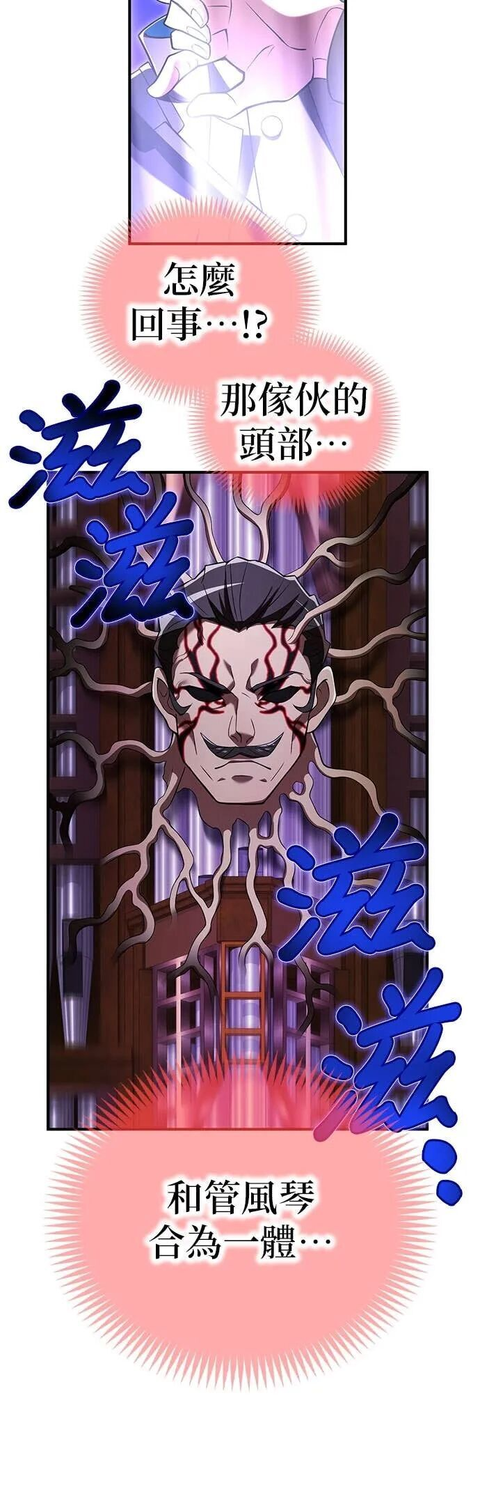 第73集 第24页