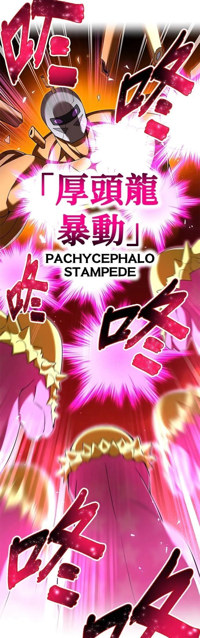 第73集 第39页