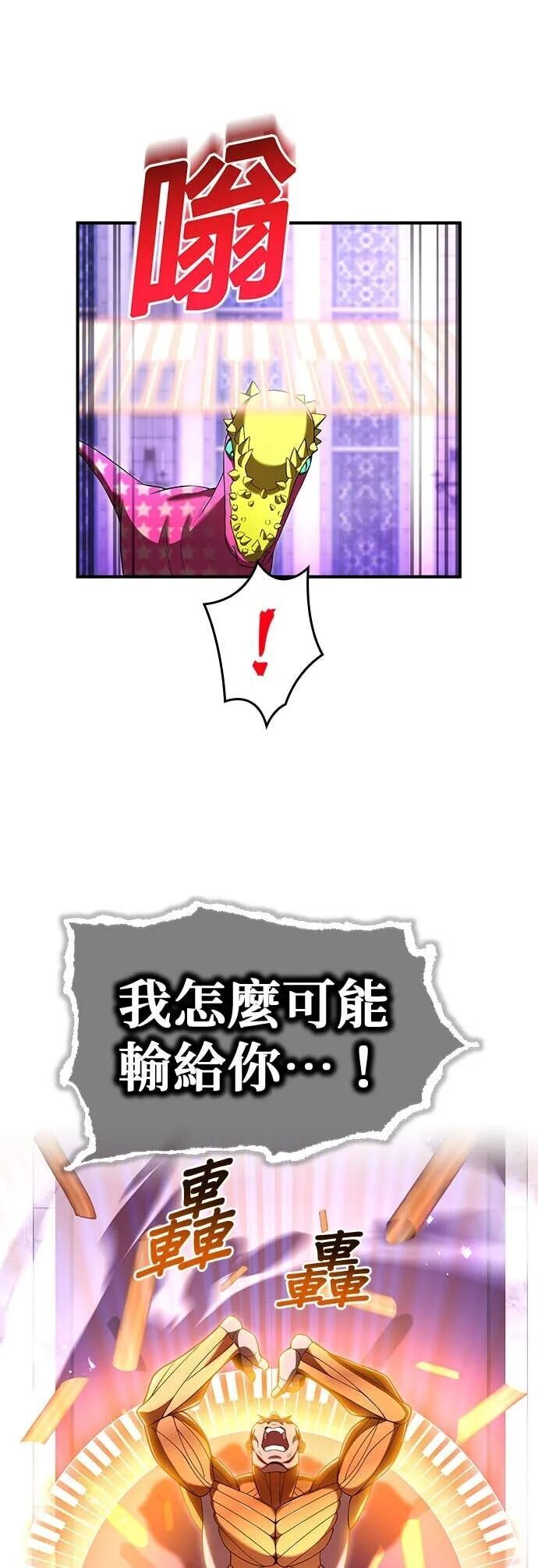 第73集 第41页