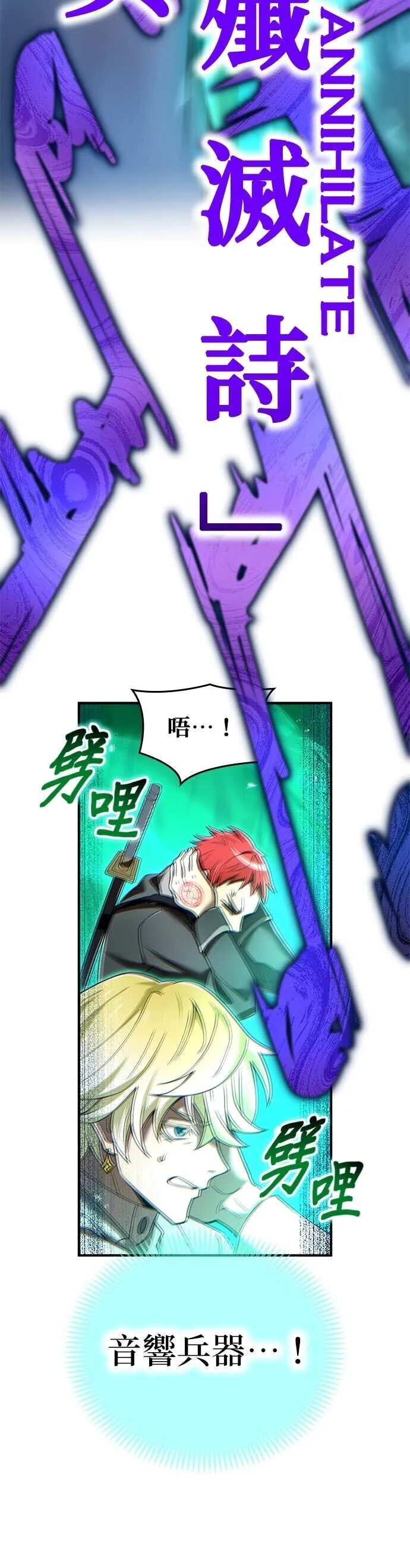 第73集 第46页