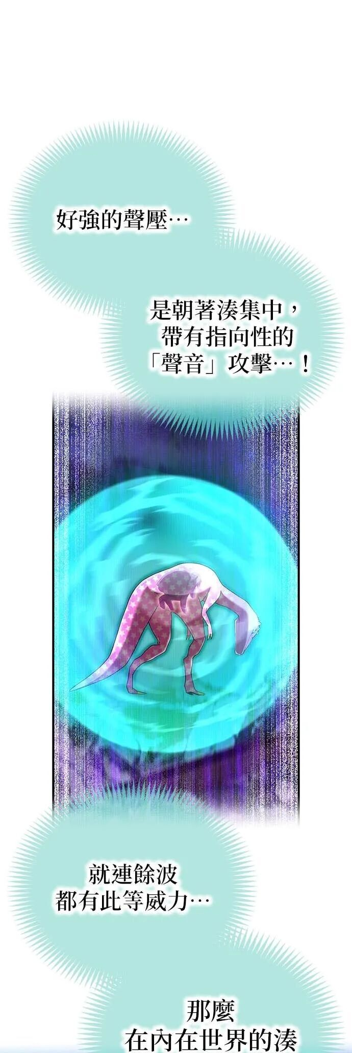 第73集 第47页