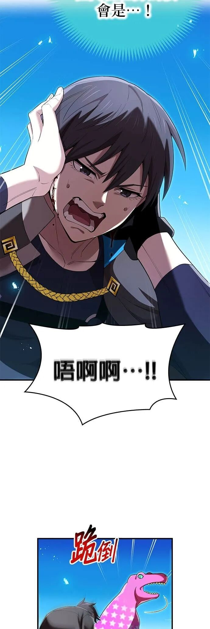 第73集 第48页