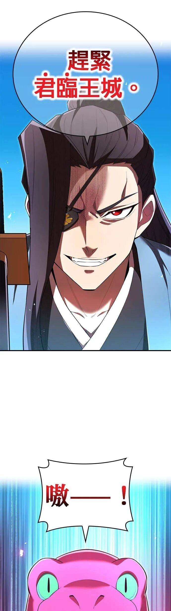 第73集 第51页