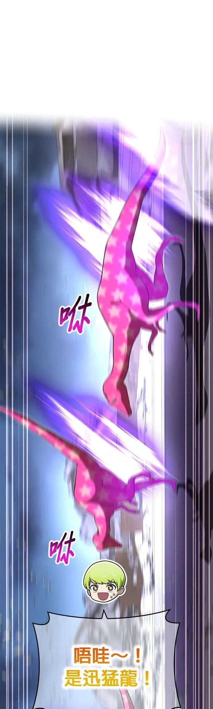第73集 第53页
