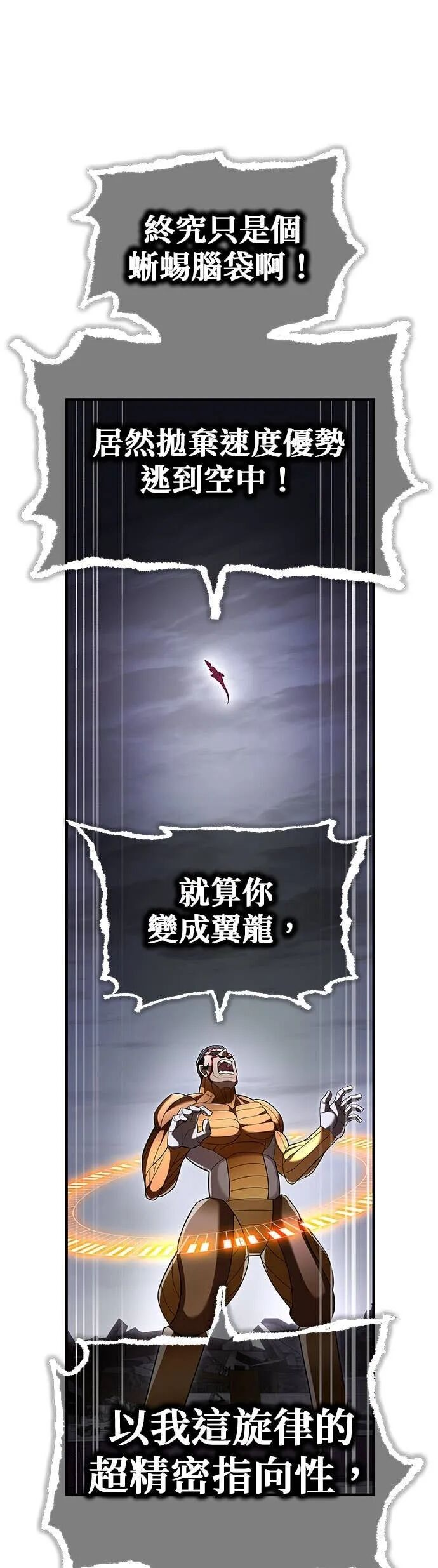 第73集 第56页
