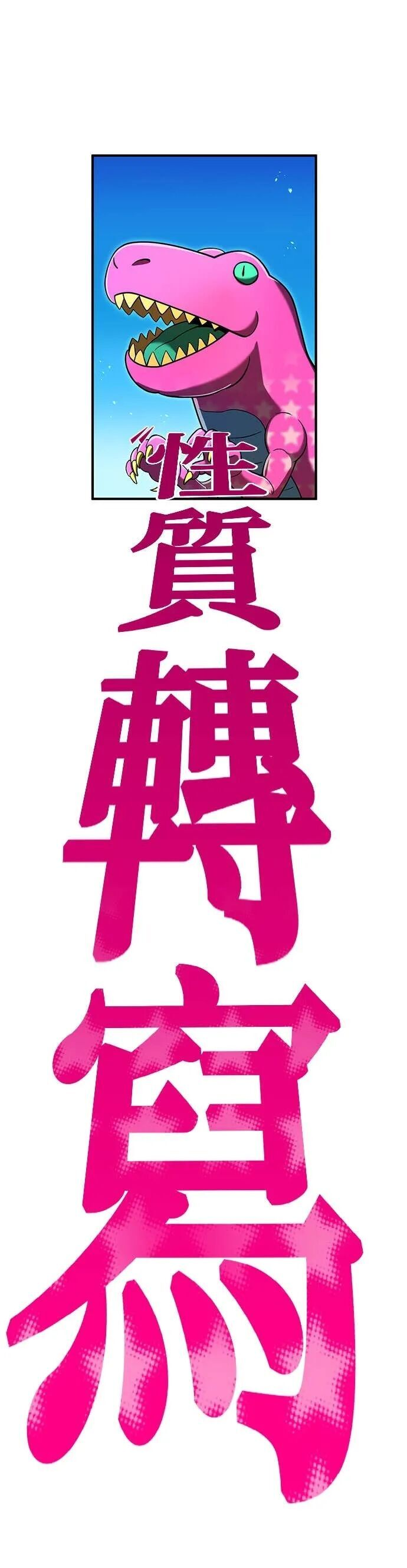 第73集 第58页