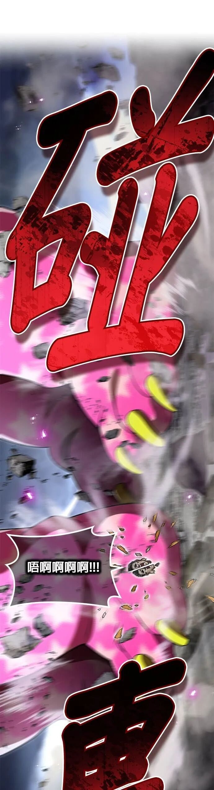 第73集 第62页