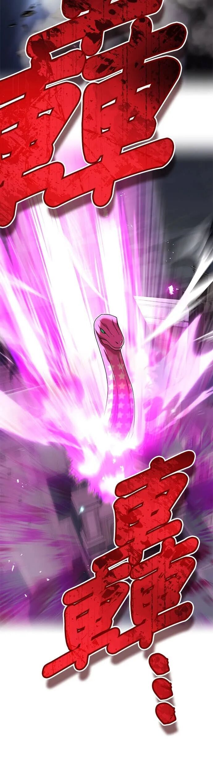 第73集 第63页