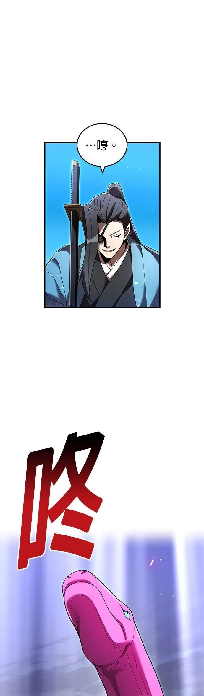 第73集 第64页