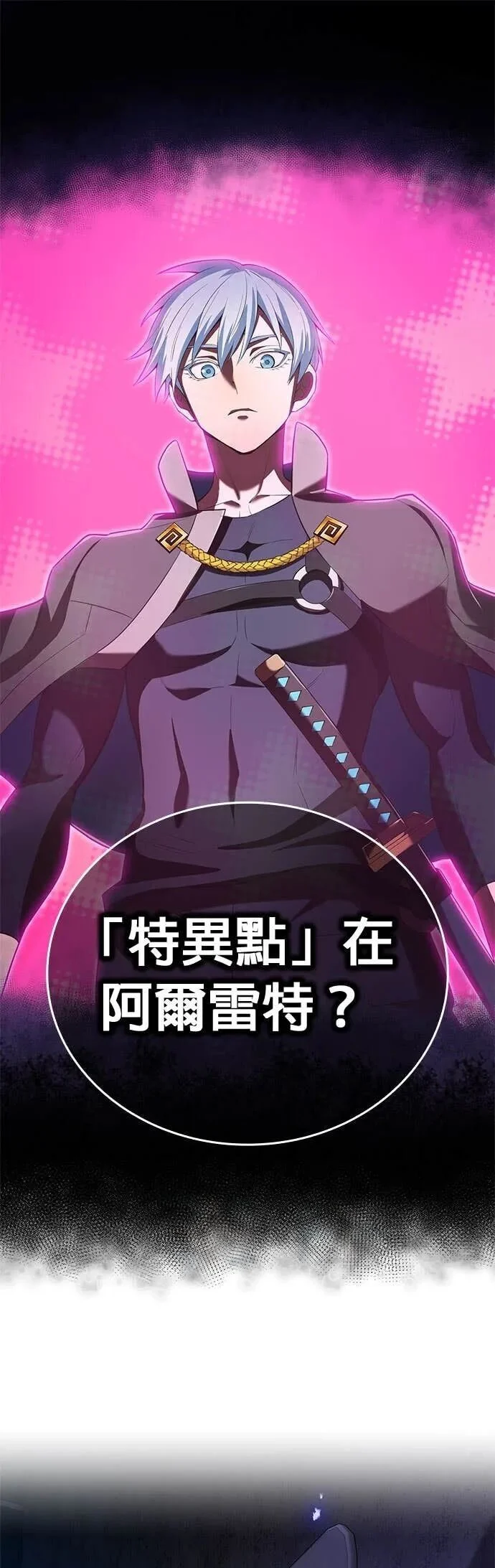 第74集 第1页