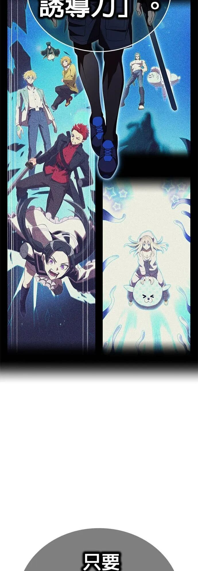 第74集 第10页