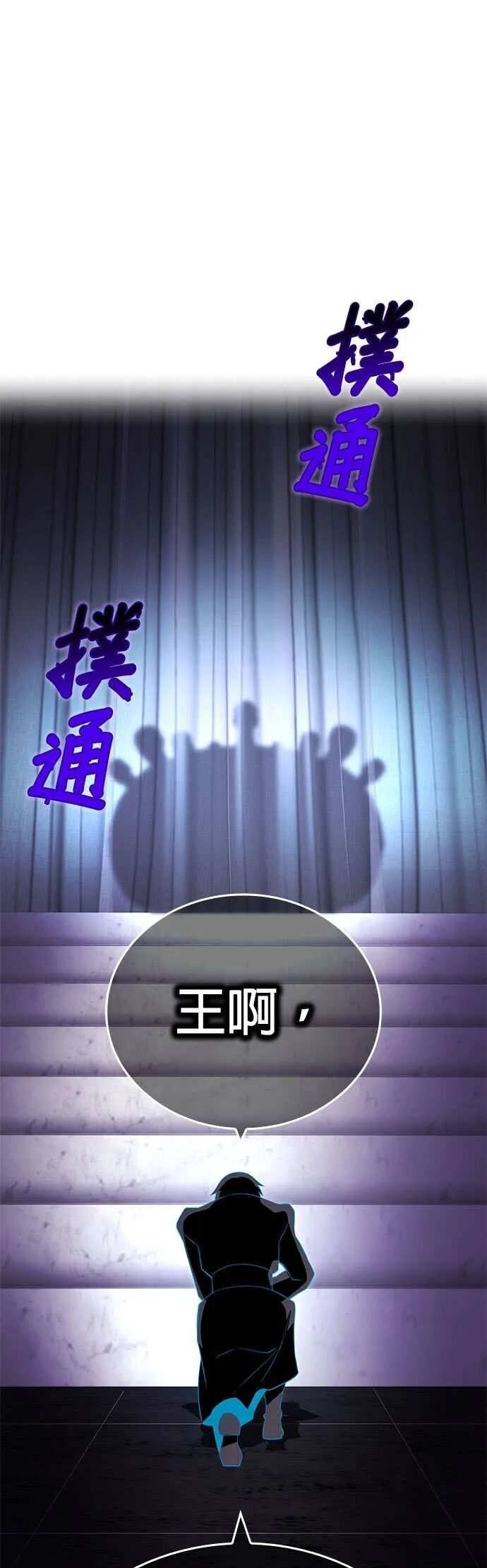第74集 第15页